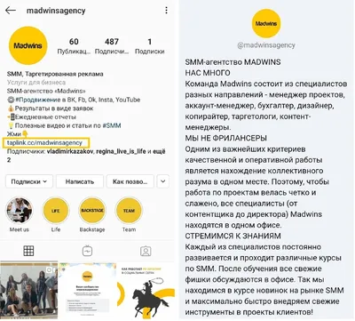 Заверение постов и сториз Instagram