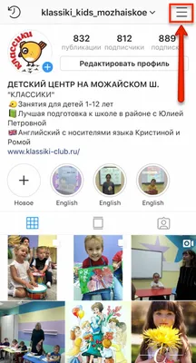 Упаковка бизнеса в Инстаграм с нуля - SMM-агентство «Madwins»