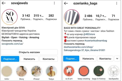 Подготовка к продвижению в Instagram.