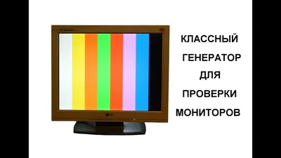 Создать комикс мем \"проверка монитора на битые пиксели 2560 х 1440,  салатовый прямоугольник, хромакей\" - Комиксы - Meme-arsenal.com