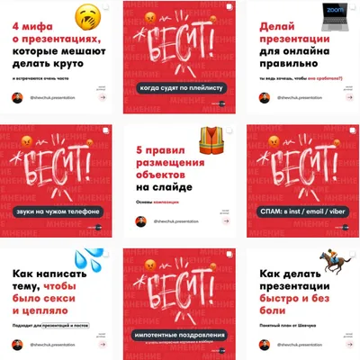 Лучшие визуалы брендов в Инстаграм — Shcherbakov SMM Agency Киев