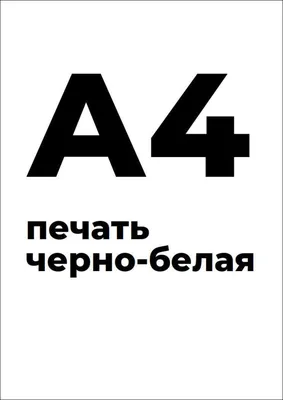 Рисунки для наклеек для срисовки чёрно белые (45 шт)