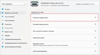 Как настроить двустороннюю печать на принтере HP: общие сведения по  настройке – ОБЕСПЕЧАТЬ