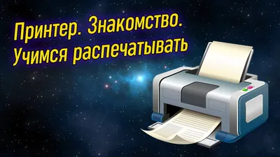 PrinteroK Бумага для мини принтера термобумага самоклеящаяся набор