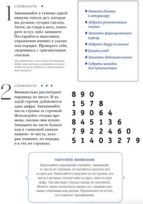 Купить Р2695 \"МОНОПОЛЮШКА\" Игра для развития памяти и внимания с карточками  (ТМ Ракета) Развлекательные игры - цена от 583 ₽ в Ялте