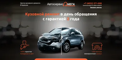 Примеры удачной рекламы автосервиса