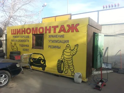 Примеры удачной рекламы автосервиса