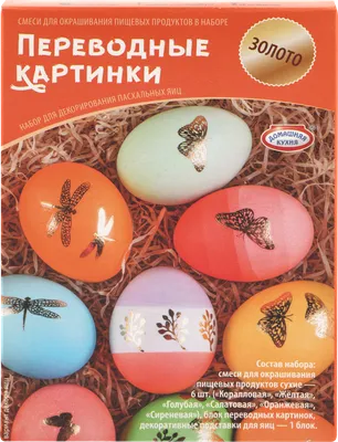 Роспись пасхальных яиц гуашью - 57 фото