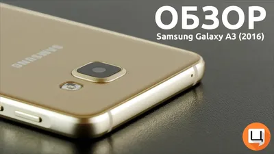 Смартфоны в Бишкеке. Купить Samsung Galaxy A3 (2017) SM-A320F Dual Sim  черный в Бишкеке, в Оше, в Джалал Абаде, в Караколе, в Нарыне. Дешевые цены  на Samsung Galaxy A3 (2017) SM-A320F Dual