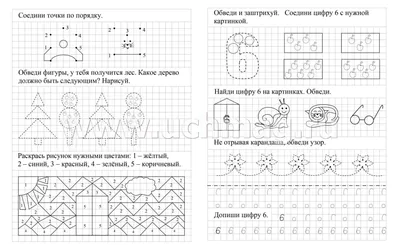 Штрихование. Рисование штрихами, страница 5. Воспитателям детских садов,  школьным учителям и педагогам - Маам.ру