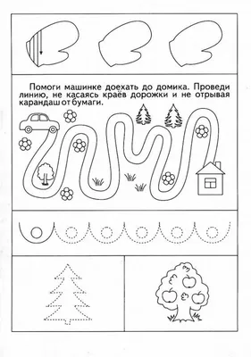 Урок 13. Составление алгоритмов для работы с графикой – Информатика