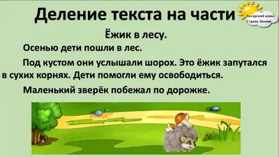 Хрестоматия для внеклассного чтения. 2 класс – купить по лучшей цене на  сайте издательства Росмэн