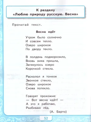 Прописи для учащихся 2 класса начальной школы. Воскресенская А.И., Ткаченко  Н.И. 1948 - Сталинский букварь
