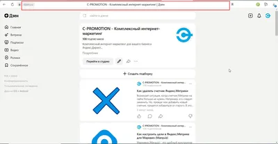 Интеграция с Яндекс.Метрикой в CRM Мегаплан