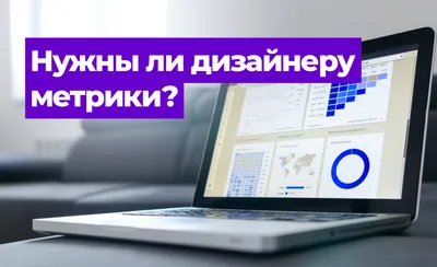 Как настроить отслеживание рассылок Unisender в Google Analytics и  Яндекс.Метрике