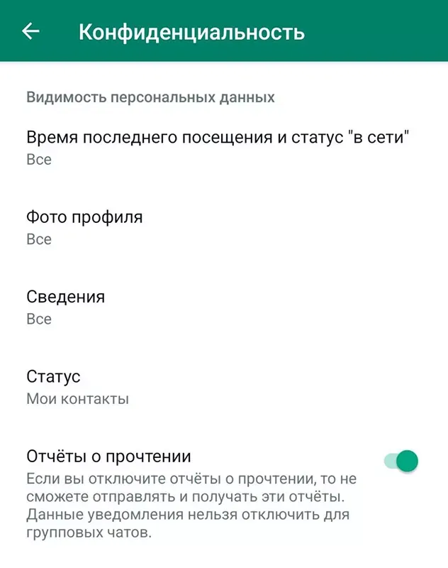 Ватсап как правильно пишется по русски. Справочный центр ватсап. WHATSAPP не работает. Новые функции ватсап. WHATSAPP будет работать.