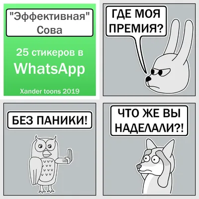 Стикеры для Телеграмм и Watsapp – скачать приложение для Android – Каталог  RuStore