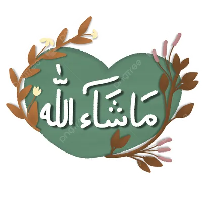 Arabic Stickers For WhatsApp для Android — Скачать