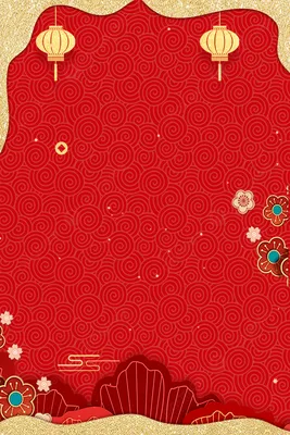 2019 новогодний дом на новый год китайский постер для мобильного телефона в  стиле вырезки из бумаги Фон Обои Изображение для бесплатной загрузки -  Pngtree