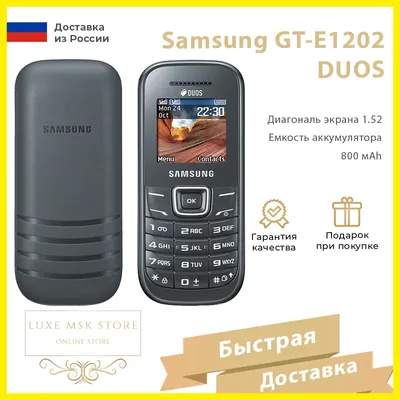 Телефон Samsung GT-C3592 DUOS, 2 sim-карты