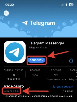 Telegram представил официальную платформу для рекламы в мессенджере — РБК