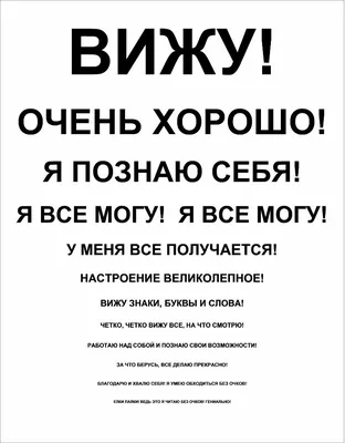 Стереокартинки для глаз: как научиться видеть, польза и вред для зрения