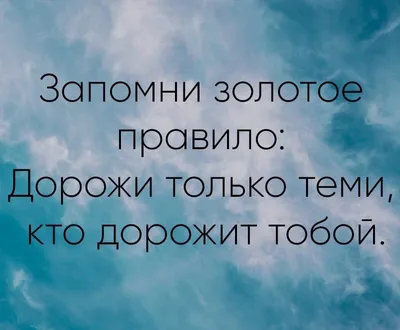 Красивые картинки со смыслом о жизни с надписями на ватсап (71 фото) 🔥  Прикольные картинки и юмор