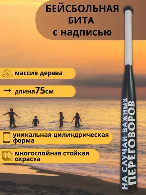 Стакан для виски \"НА СЛУЧАЙ ВАЖНЫХ ПЕРЕГОВОРОВ\" — BeriDari, акция действует  до 29 февраля 2024 года | LeBoutique — Коллекция брендовых вещей от  BeriDari — 6379353