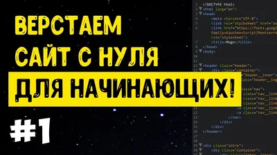 Верстка сайтов: понятие адаптивной html верстки