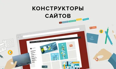 Этапы создания сайта с нуля в Новосибирске | Создать сайт