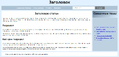 Конструктор сайтов | Лучший бесплатный конструктор сайтов 2024 года