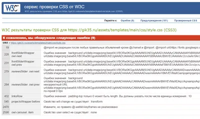 7 шагов разработки веб-сайта: руководство к использованию - ИксБи Софтваре