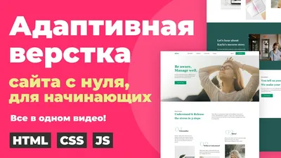 Лучшие программы для создания сайтов оффлайн | Рейтинг бесплатных программ  для самостоятельного создания сайтов