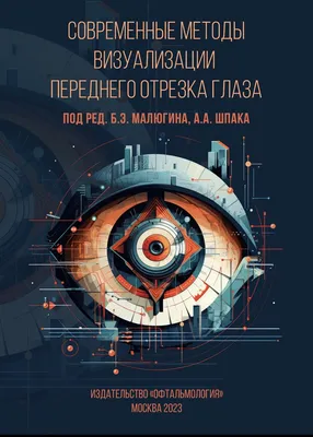 Искусство рассказывания историй с помощью данных: создаем эффективные  визуализации с Python / Хабр