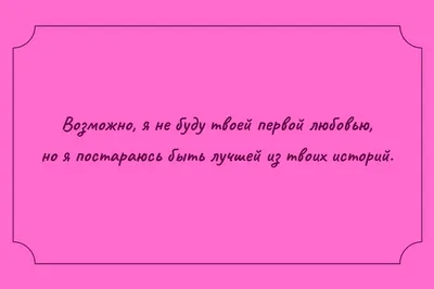 30 красивых картинок про любовь со смыслом » uCrazy.ru - Источник Хорошего  Настроения