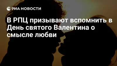 Картинки с надписями про любовь, красивые картинки про любовь и верность со  смыслом