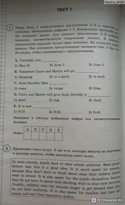 ВПР близко. Идеальный шаблон описания картинки на английском языке | Пикабу