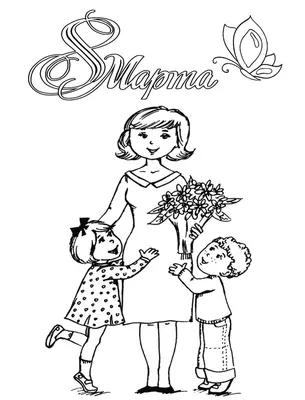 Открытка-мини «8 марта», цветы, 8 × 6 см по оптовой цене в Астане