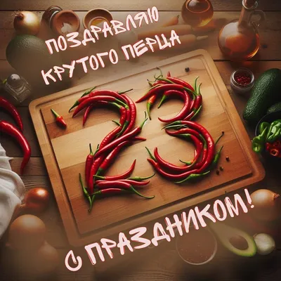 Коробка №1 \"23 февраля с днём защитника отечества Кот в шапке\" 2 , бук