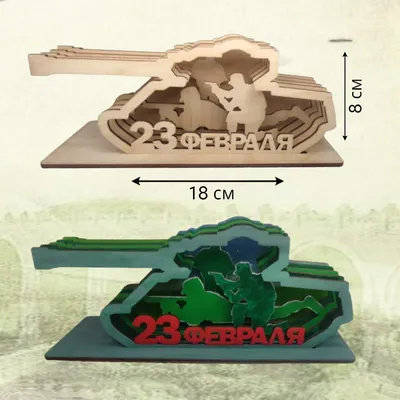 Коробка №4 \"23 февраля Любимому мужчине Кошка 2\", бук