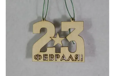 Подарки папе на 23 Февраля: 20 идей | РБК Life