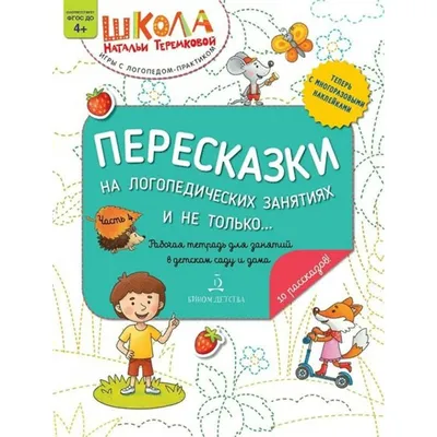 График работы детского сада в летний период - 7 Мая 2018 - Детский сад №63  г.Кандалакша