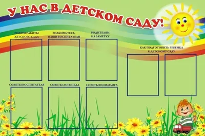 креативные дети во время занятий искусством в детском саду или в начальной  школе рисование с учительницей. Стоковое Фото - изображение насчитывающей  элементарно, крыто: 257121766