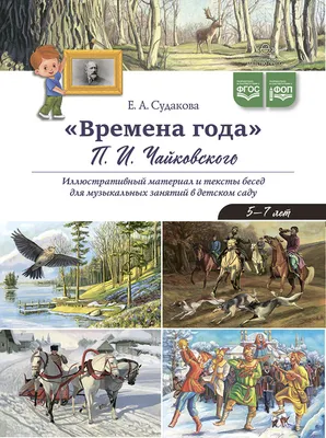 Карточки для работы с детьми \"Умнясики в детском саду\"