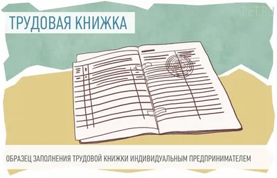 Книга записи вызовов врачей на дом форма №031/у 60 страниц мягкая обложка  купить в магазине Дезнэт