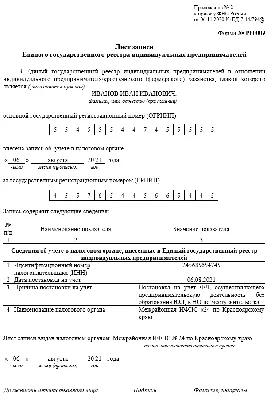 Регистрация на портале Госуслуги и подтверждение учетной записи / Новости /  Официальный сайт городского округа Егорьевск