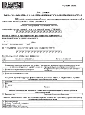 Журнал записи амбулаторных операций - купить в интернет-магазине CentrMag  по лучшим ценам! (00814685)