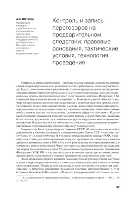 Лист записи ЕГРИП, скачать образец, как получить выписку из единого  государственного реестра индивидуальных предпринимателей