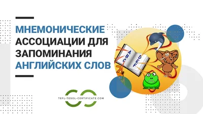 Купить Говори-пиши-читай! Слова для запоминания: для детей 5-6 лет.  Сикорская И.И., Маланка Т.Г. в Тольятти за 389 руб. – интернет-магазин  Мульти Бум