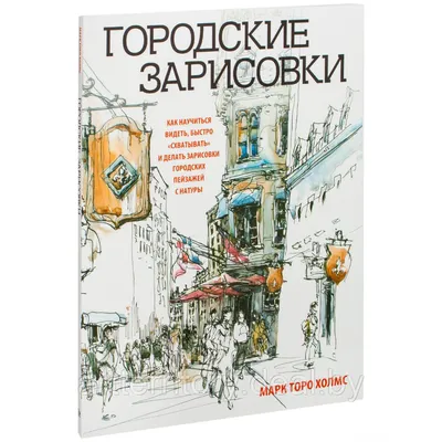 зарисовки / смешные картинки и другие приколы: комиксы, гиф анимация,  видео, лучший интеллектуальный юмор.